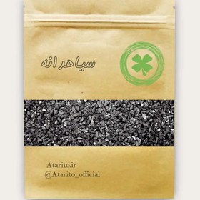 تصویر سیاهدانه 