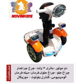 تصویر اسکوتر شارژی کودک 