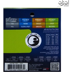 تصویر سیم گیتار الکتریک الکسیر مدل Elixir Optiweb Coating 09-46 