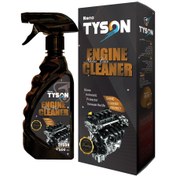 تصویر موتورشوی تایسون TYSON Engin cleaner