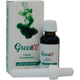تصویر کلروفیل مایع خوراکی اسپیرولینا گرین ویت 30 میلی لیتر 