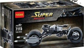 تصویر لگوی موتور سیکلت بتمن برند بریک 