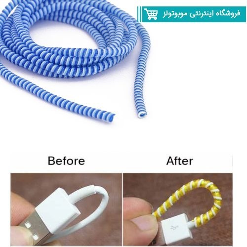 محافظ کابل فنری لیزری رنگی درجه ۱