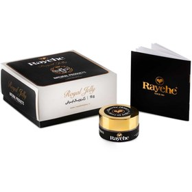 تصویر ژل رویال ایرانی 15 گرمی 