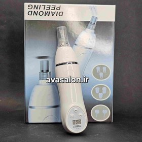 تصویر میکرودرم دیاموندDiamond Peeling 