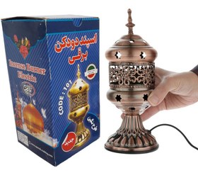 تصویر اسفند دود کن نگین 