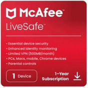 تصویر مکافی لایو سیف McAfee LiveSafe
