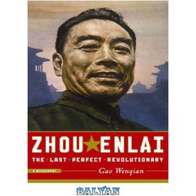 تصویر دانلود کتاب Zhou Enlai: The Last Perfect Revolutionary 