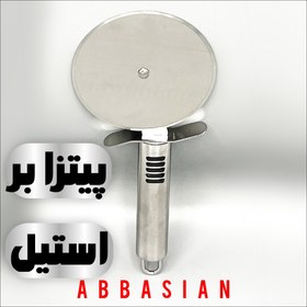 تصویر پیتزا بر استیل بزرگ Steel 