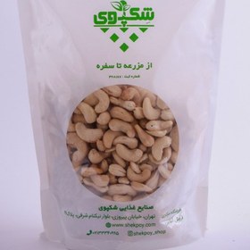 تصویر بادام هندی سایز 240 