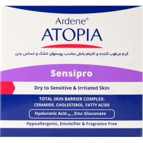 تصویر کرم بدن مرطوب کننده مدل Sensipro اتوپیا آردن 