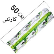 تصویر ریل.فیسا50سانت(۱۵عددی) 