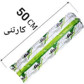 تصویر ریل.فیسا50سانت(۱۵عددی) 