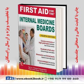 تصویر کتاب فرست اید First Aid for the Internal Medicine Boards 4th Edition کتاب فرست اید First Aid for the Internal Medicine Boards 4th Edition