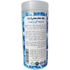 تصویر نمک حمام یا نمک ماساژ یا اپسوم یا اسپا با رایحه آلمانی ارکیده قوطی 800 گرمی 