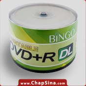 تصویر دی‌وی‌دی خام ناین (9 گیگ) پرینتیبل (قابل چاپ) بینگو - 50 عددی 