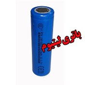 تصویر باتری لیتیوم18650 مارک ATH 