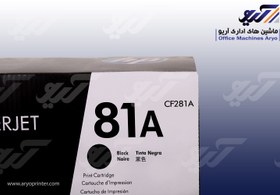 تصویر کارتریج لیزری اچ‌پی مدل 81A مشکی 