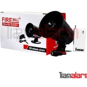 تصویر آژیر بکاپ بی سیم فایروال Firewall Wireless Backup Siren