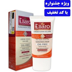 تصویر کرم ضد آفتاب فاقد چربی SPF50 الارو مدل Teinte Fonce حجم ۵۰ میلی لیتر 