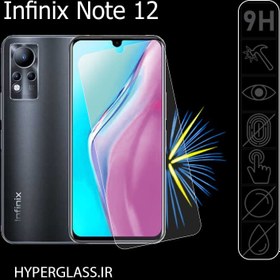 تصویر گلس محافظ صفحه نمایش نانو بلک اورجینال گوشی اینفینیکس Infinix Note 12 