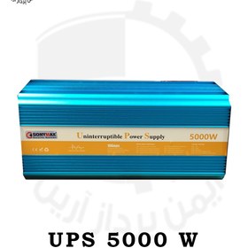تصویر یو‌پی‌اس 5000w UPS