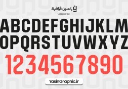 تصویر فونت پیراهن اختصاصی رئال مادرید 2025 - لالیگا - La Liga 