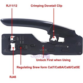 تصویر آچار شبکه مدل HT7018 