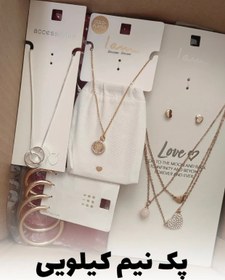 تصویر اکسسوری عمده کیلویی 