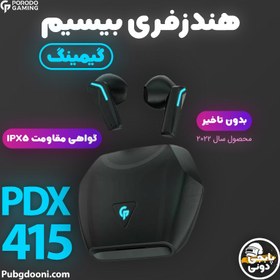 تصویر هندزفری بیسیم گیمینگ PDX415 پرودو Wireless gaming handsfree PDX415 Porodo