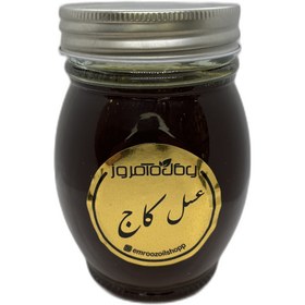 تصویر عسل کاج 