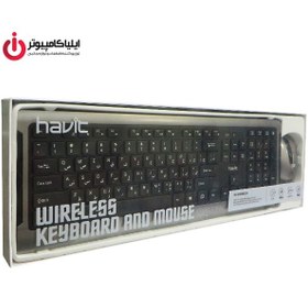 تصویر کیبورد و ماوس بی سیم هویت مدل HV-KB598GCM 