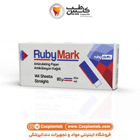 تصویر کاغذ کاربن مستقیم - Ruby Mark 