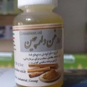 تصویر روغن دارچین 