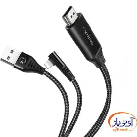 تصویر کابل تبدیل lightning به HDMI مک دودو 