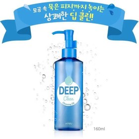 تصویر روغن پاک کننده عمیق اپیو 