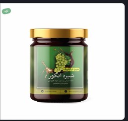 تصویر شیره انگور shireye anghor