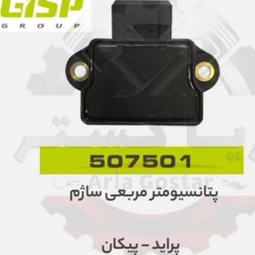 تصویر پتانسیومتر مربعی ساژم پراید - پیکان جی ای اس پی GISP 