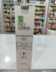 تصویر ژل کنترل کننده چربی پوست صورت مناسب پوست های چرب جوش دار پرو درما 