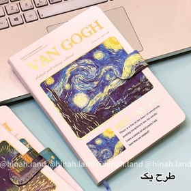 تصویر دفتر ونگوگ 