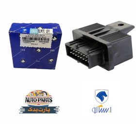 تصویر رله دوبل،پژو405,پژو پارس،پراید،سمند،ایساکو Double Relay