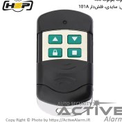 تصویر ریموت بلوتوثی طرح ساید فرکانس ۴۳۳ مگاهرتز 