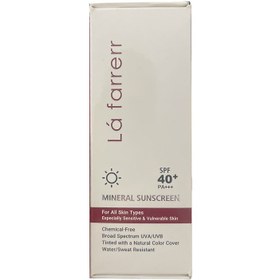 تصویر ضدآفتاب مینرال رنگی لافارر مخصوص خانم‌های باردار | +SPF40 Lafarre colored mineral sunscreen for pregnant women +SPF40