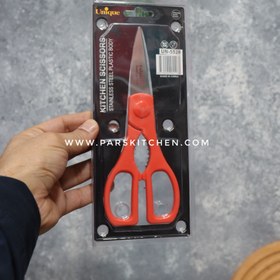 تصویر قیچی ماهی و مرغ یونیک قرمز 5520 