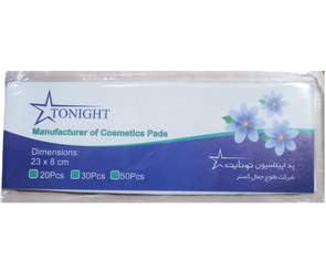 تصویر پد اپیلاسیون تونایت 20 تایی Tonight Pads