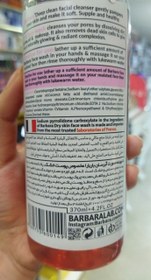 تصویر ژل شستشو و پاک کننده صورت فیس واش باربارا مناسب پوست خشک Barbara Face Wash میل 370 