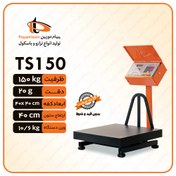 تصویر باسکول 150 کیلویی مدل ts150 پیام توزین پیام توزین