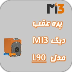 تصویر فروشگاه لئو تهویه