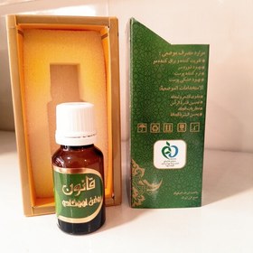 تصویر روغن آووکادو قانون با کیفیت مناسب پوست و مو 30 سی سی (عطاری فاطر) 