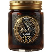 تصویر پماد درمان اگزما پوستی معجزه ۳۳ 